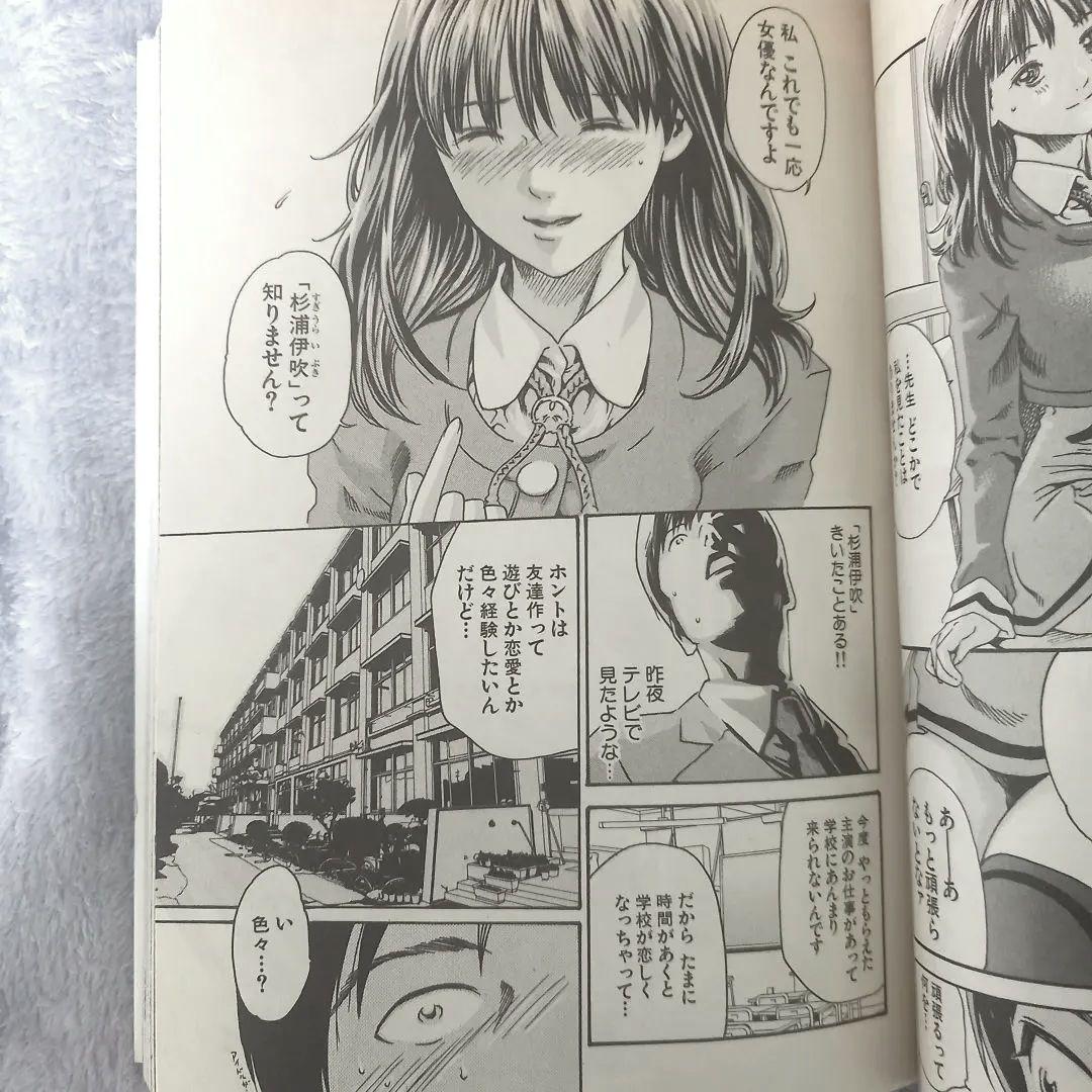 【全巻初版】センセ。 1~15巻既刊全巻セット