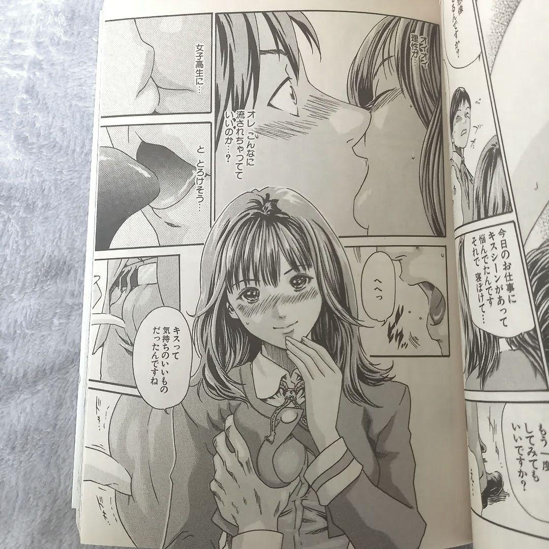 【全巻初版】センセ。 1~15巻既刊全巻セット