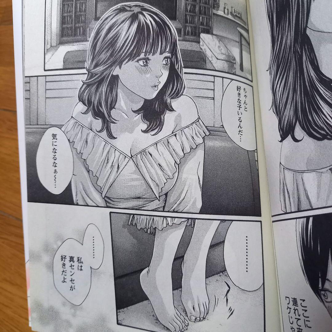 【全巻初版】センセ。 1~15巻既刊全巻セット