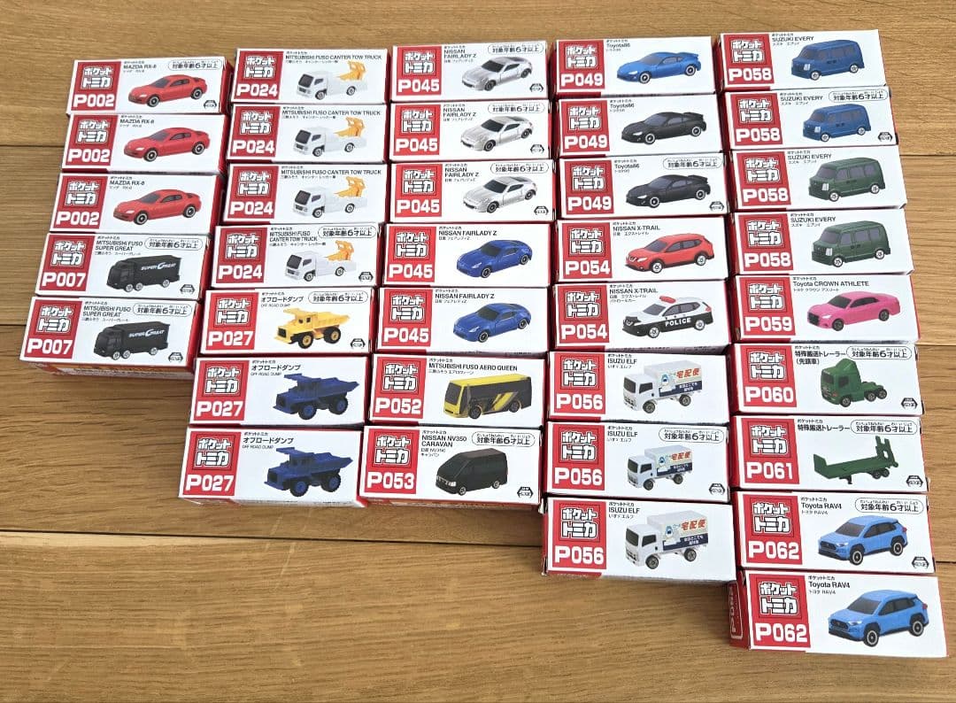 トミカ17台+ポケットトミカ36台　まとめ売り