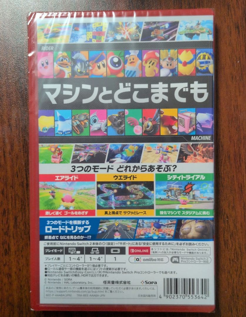 カービィのエアライダー　Switch2　キャラクターステッカー付き