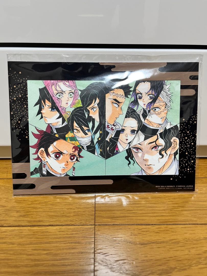 鬼滅の刃 全23巻セット + 劇場版無限城第一章入場者特典第一弾のおまけ付き