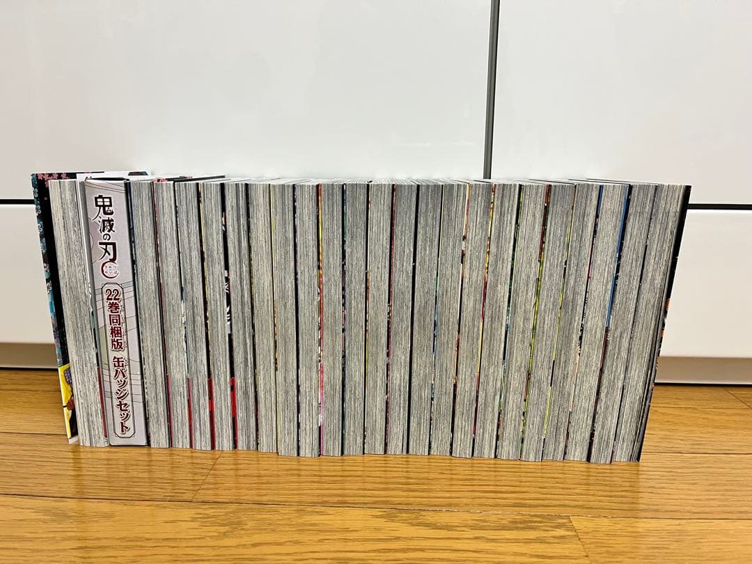 鬼滅の刃 全23巻セット + 劇場版無限城第一章入場者特典第一弾のおまけ付き