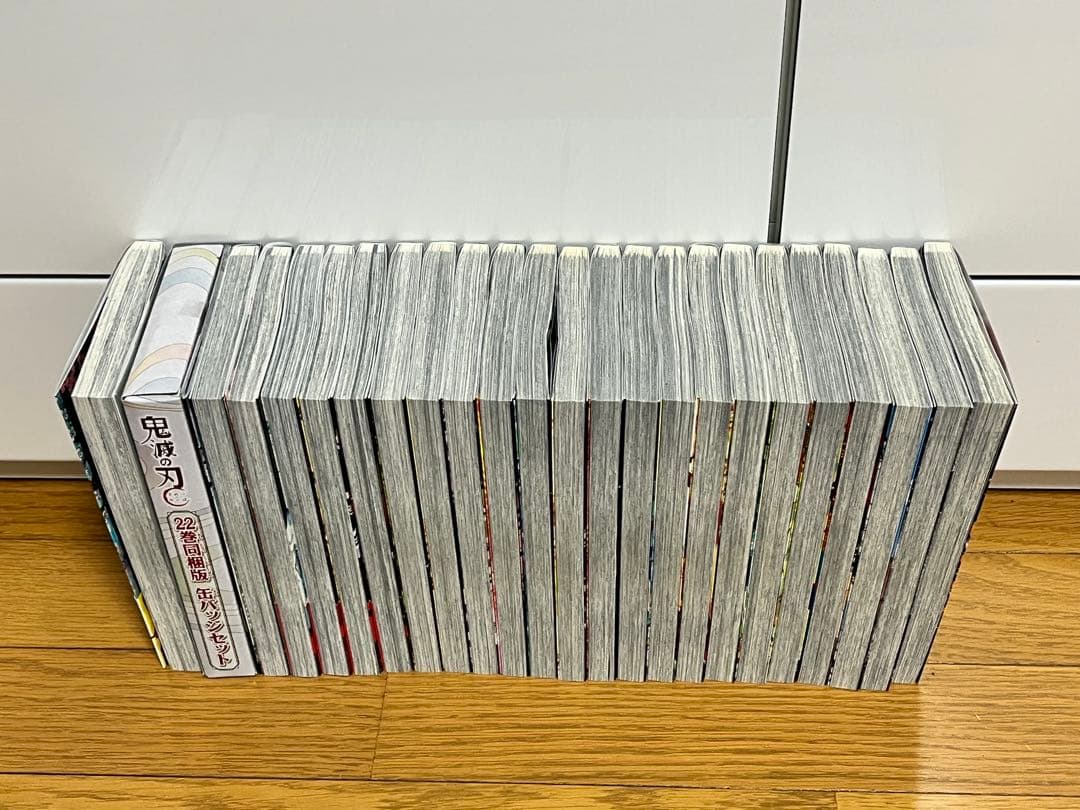 鬼滅の刃 全23巻セット + 劇場版無限城第一章入場者特典第一弾のおまけ付き