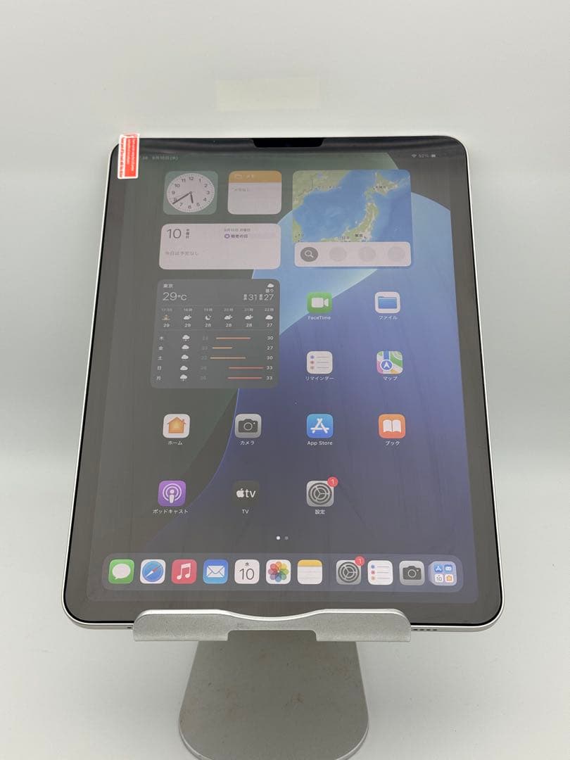 iPad Air4 256GB シルバー