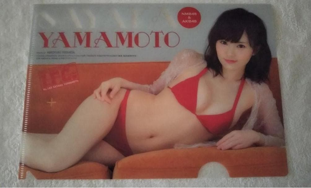 レア本 ヤングチャンピオン 2015年 7/28 号 未読品 付録完備 山本彩
