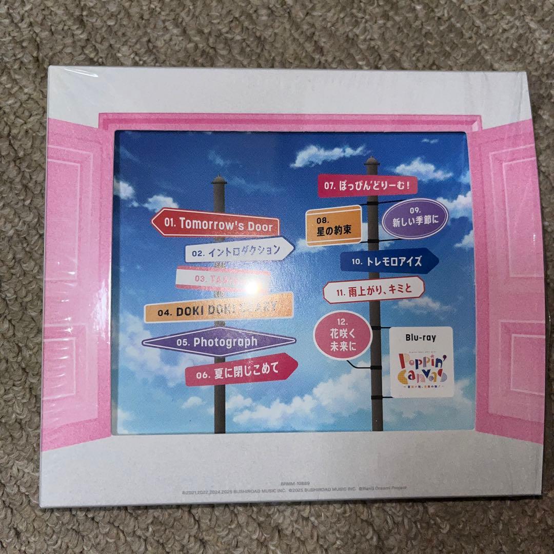 ウ*グ様 Poppin'Party 「POPIGENIC」Blu-ray付生産限