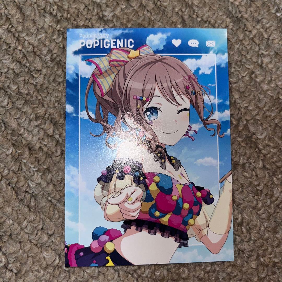 ウ*グ様 Poppin'Party 「POPIGENIC」Blu-ray付生産限
