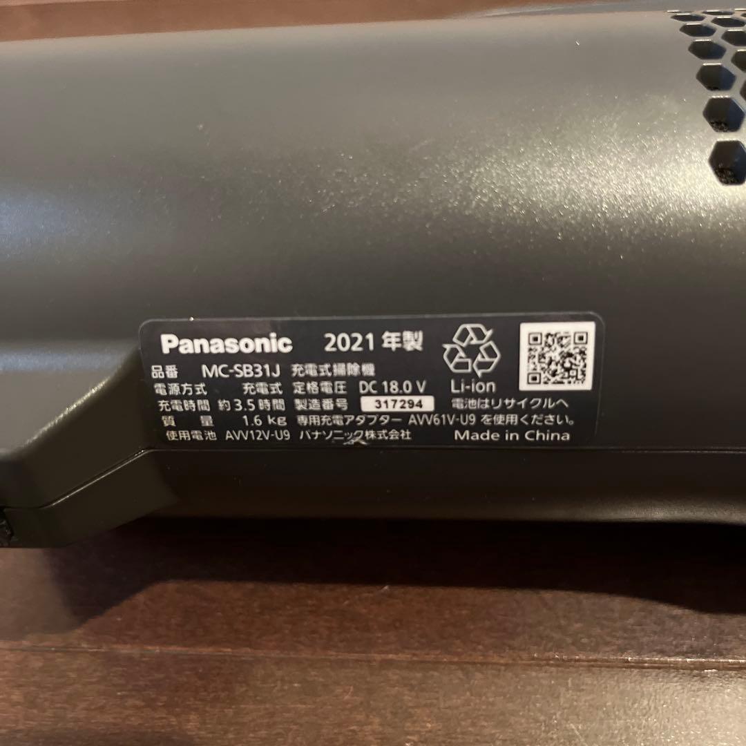 Panasonic 2021年製　MC-SB31J