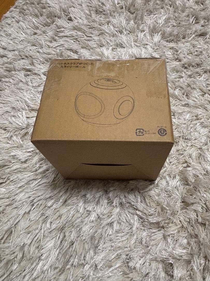 充電式振動ボール スタイリーボール SLB-100 レッド