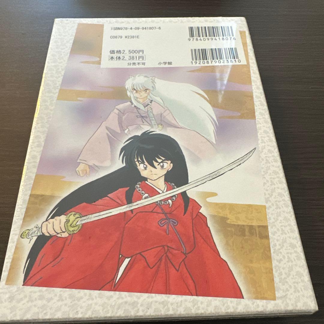犬夜叉 3 アニメDVD特別版