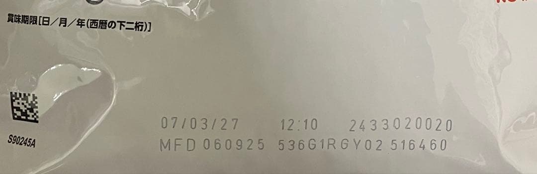 【特別価格】ロイヤルカナン ミニインドアパピー2kg×2袋
