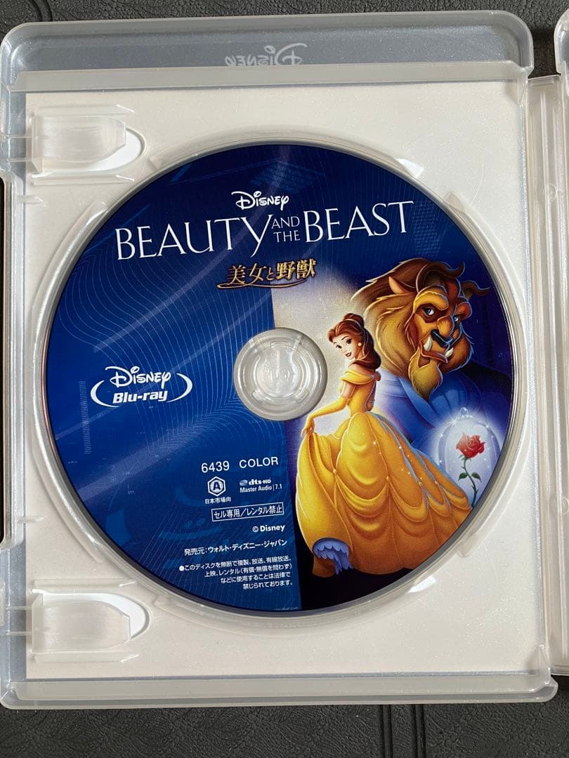 【美品】ディズニー　6作品　MovieNEX Blu-ray 純正ケース