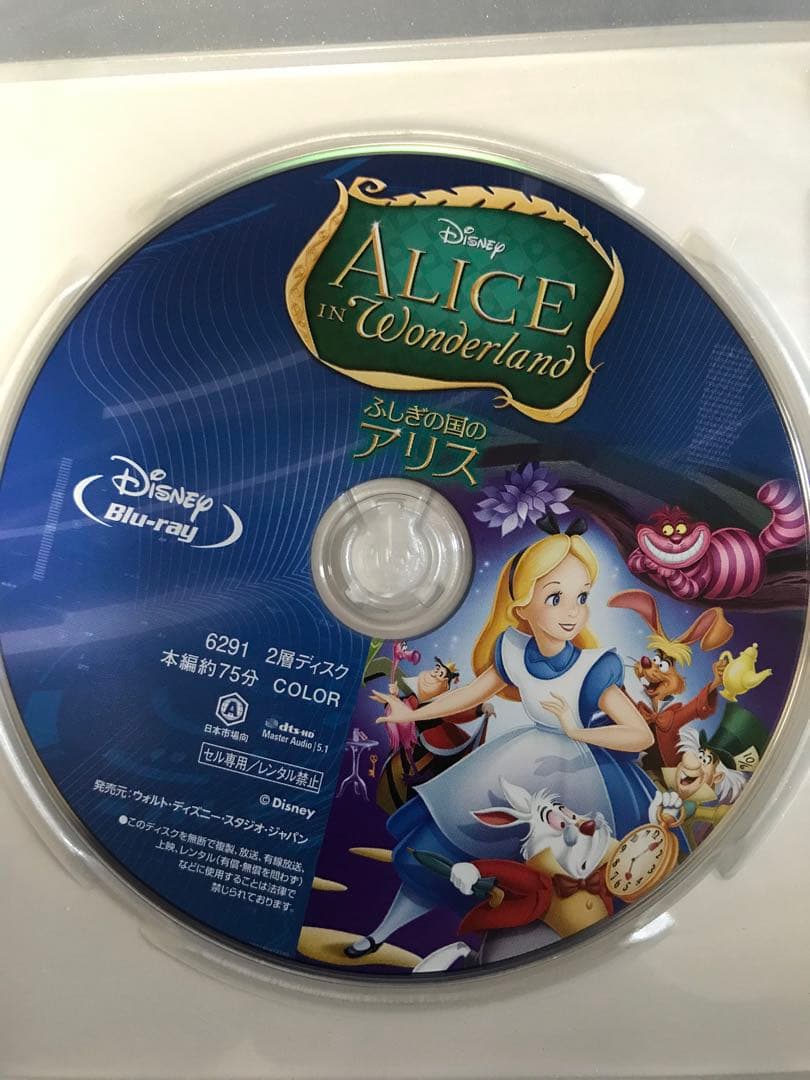【美品】ディズニー　6作品　MovieNEX Blu-ray 純正ケース