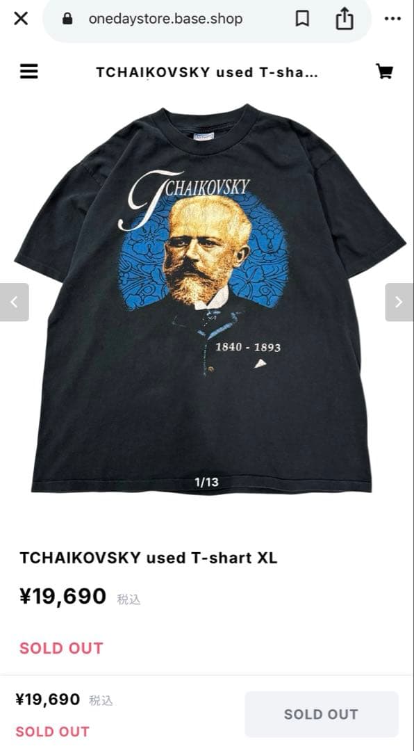 JP改V様 90s Tシャツ チャイコフスキー USA製 シングルステッチ