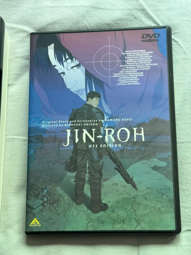 【中古】人狼 JIN-ROH DTS Edition【DVD】