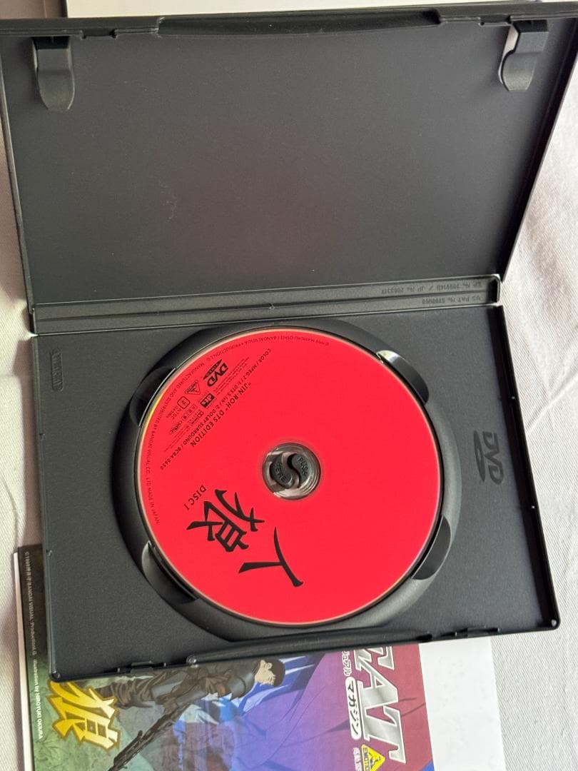 【中古】人狼 JIN-ROH DTS Edition【DVD】