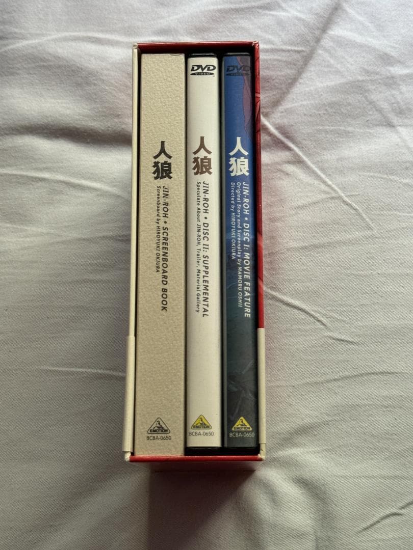 【中古】人狼 JIN-ROH DTS Edition【DVD】