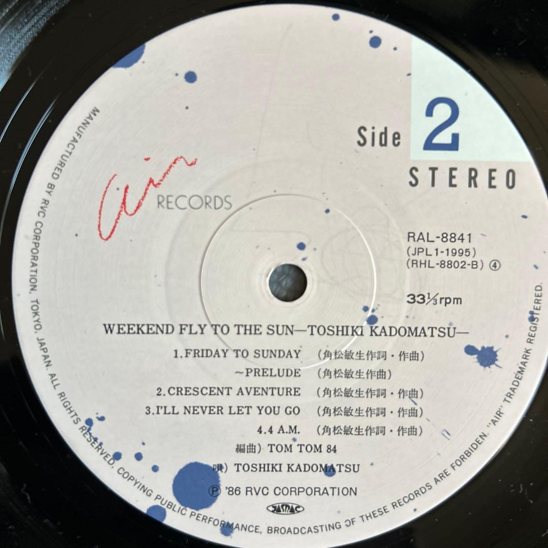 角松敏生 / WEEKEND FLY TO THE SUN LP