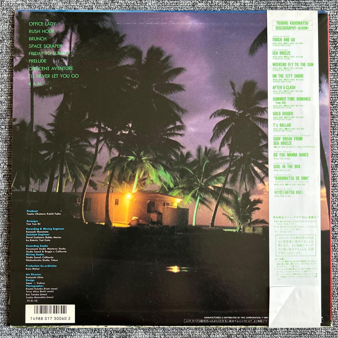 角松敏生 / WEEKEND FLY TO THE SUN LP