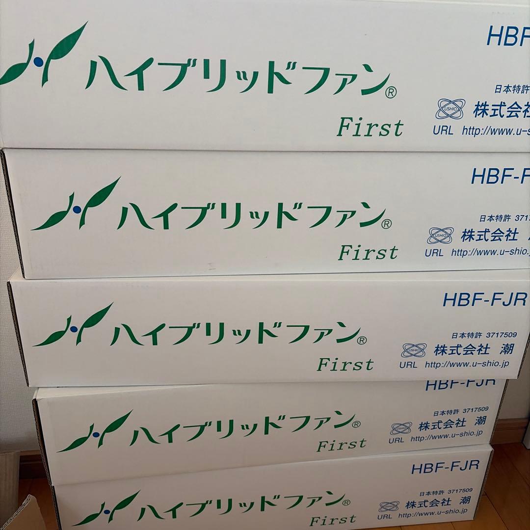 ハイブリッドファン HBF-FJR First 株式会社　潮