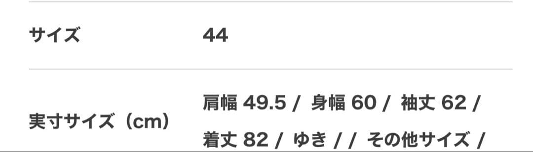 lad musician 1B bigジャケット
