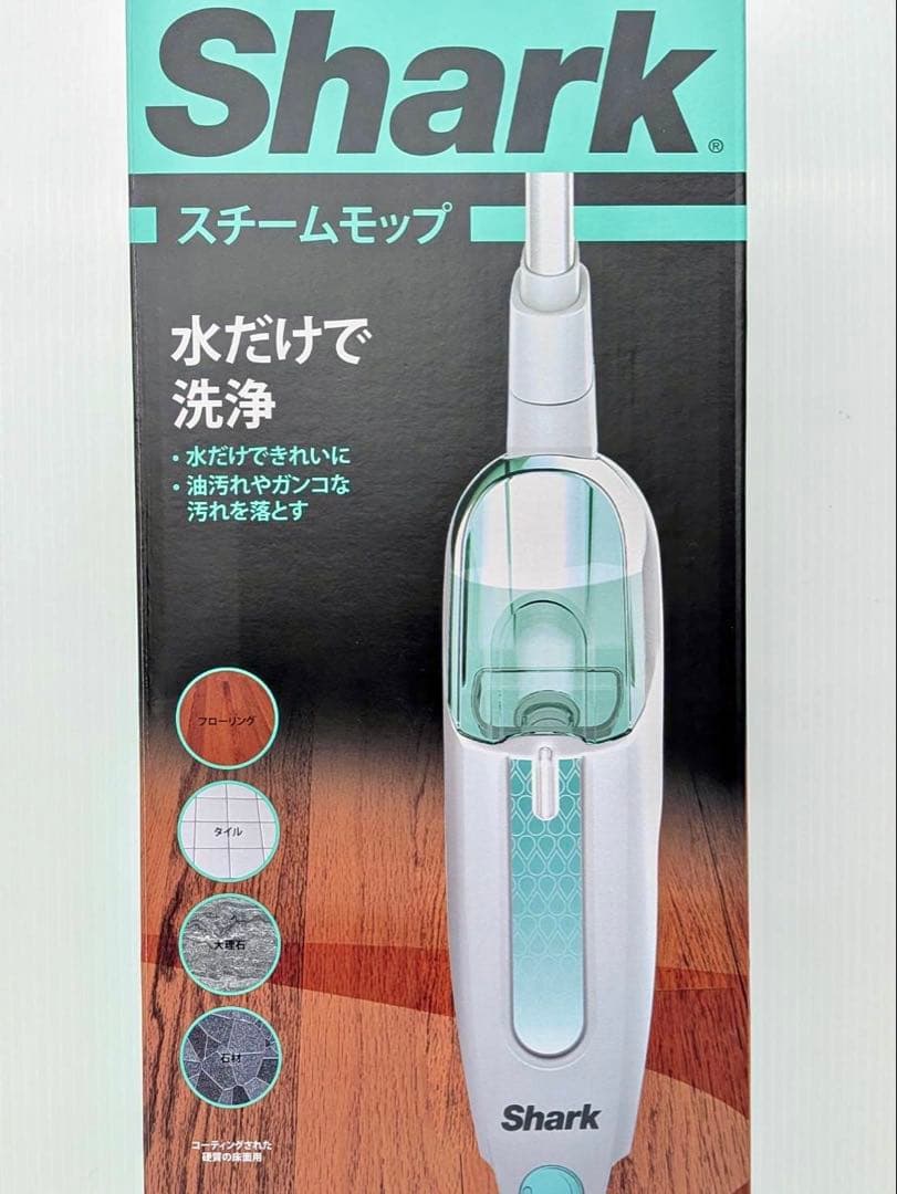シャーク スチームモップ S1000J SHARK