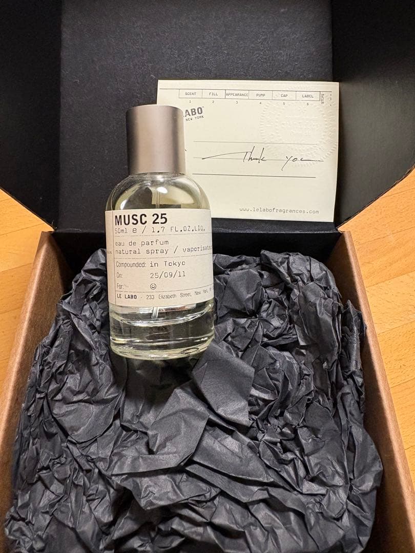 【LE LABO】 ルラボ MUSC25 ムスク25
