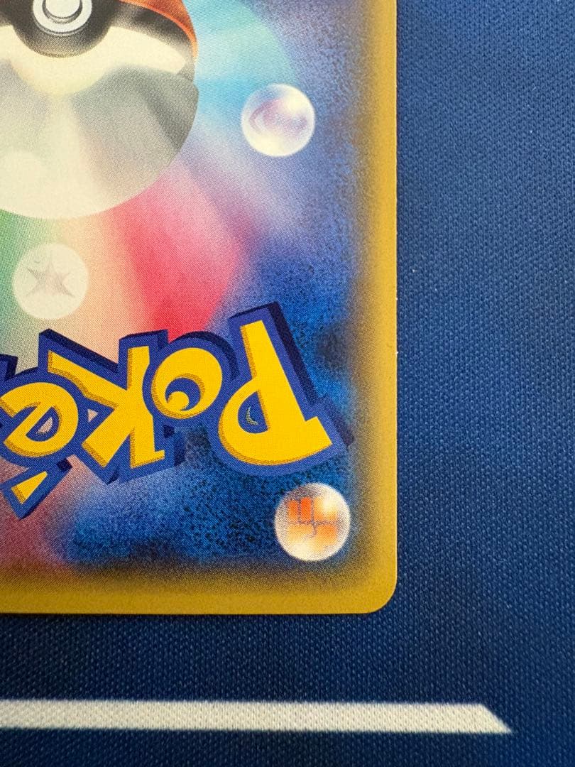ポケカポケモンカードXYポケキュンコレクションチコリータピカチュウ srarsa