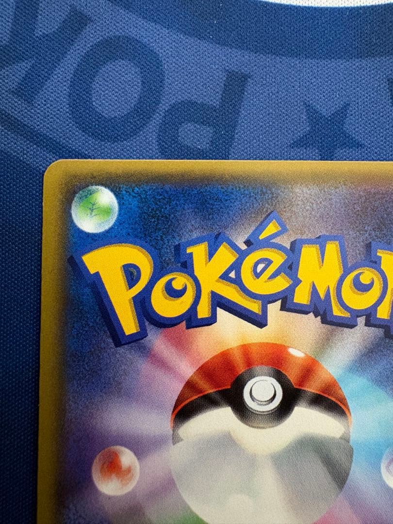 ポケカポケモンカードXYポケキュンコレクションチコリータピカチュウ srarsa