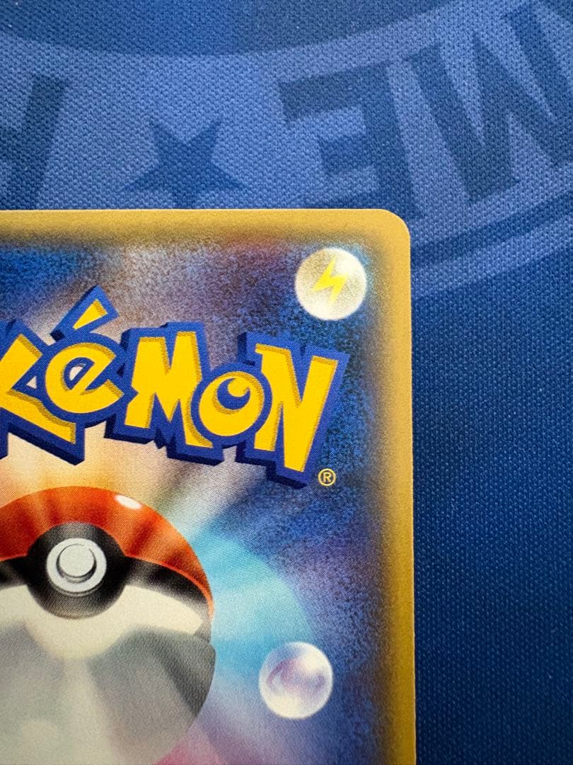 ポケカポケモンカードXYポケキュンコレクションチコリータピカチュウ srarsa