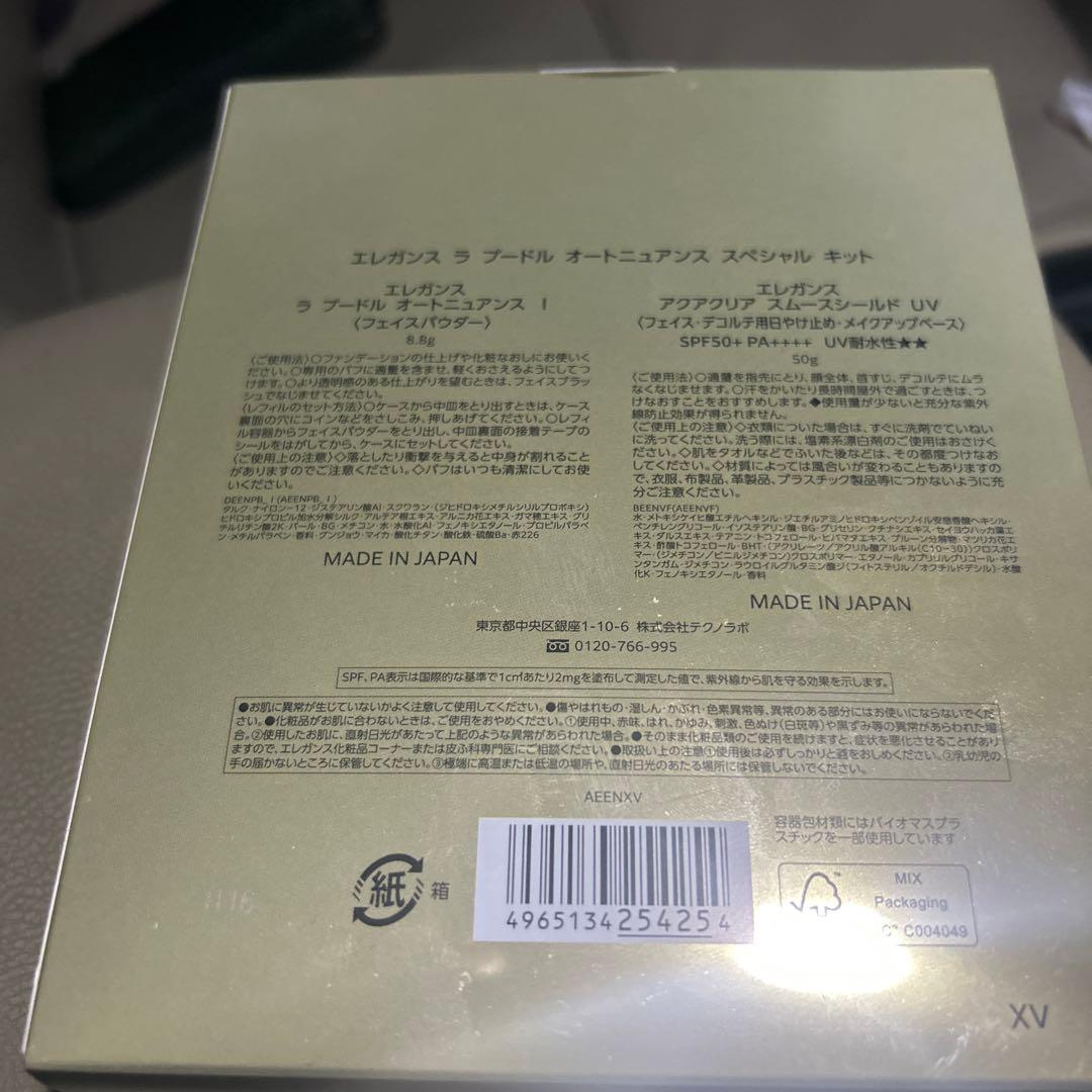 はやぶさ様　確認用