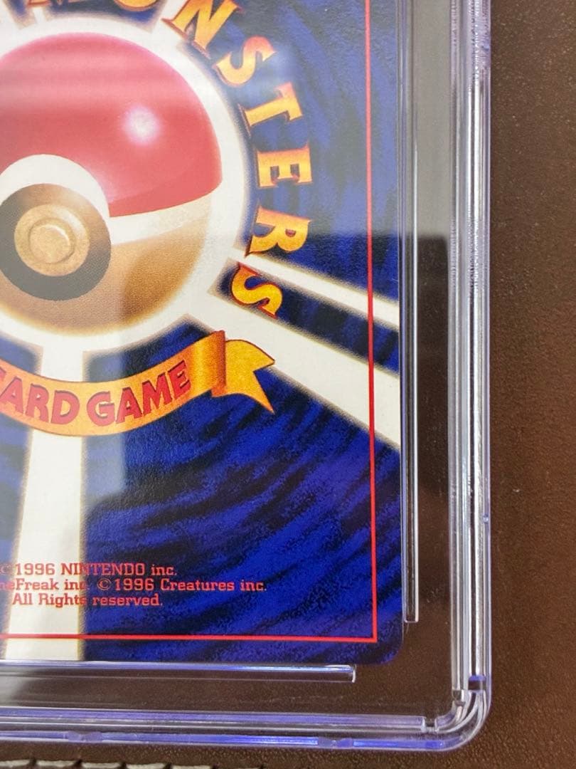 【CGC10】 ミュウ 旧裏 ※期間限定出品