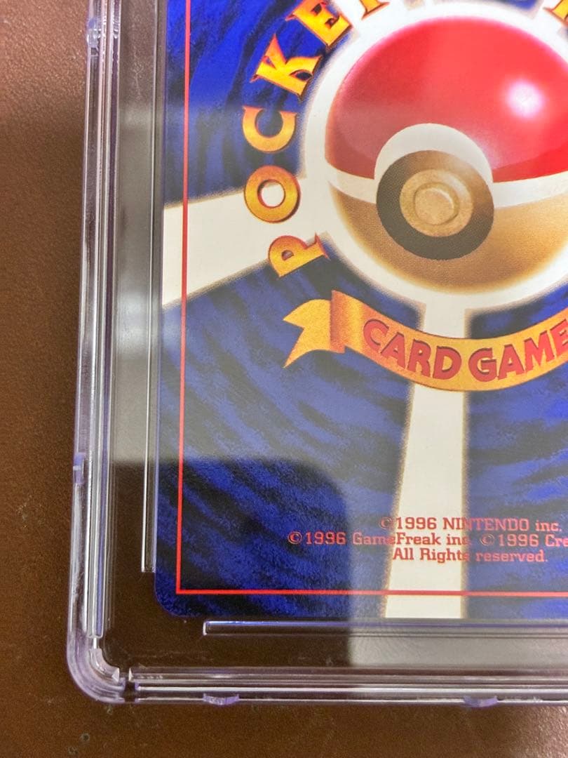 【CGC10】 ミュウ 旧裏 ※期間限定出品
