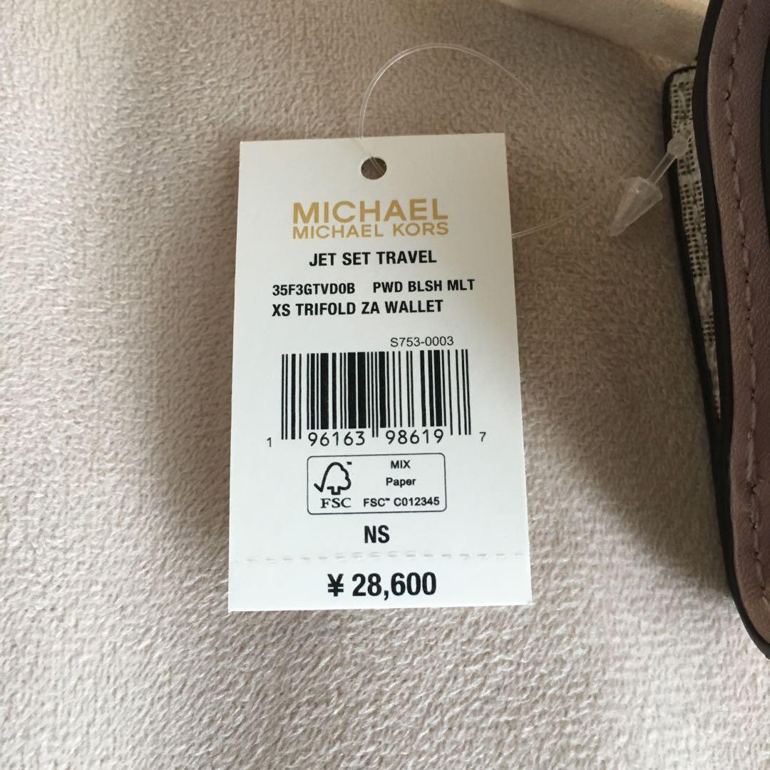 新品 マイケルコース MICHEAL KORS 三つ折り　財布 ホワイト ピンク