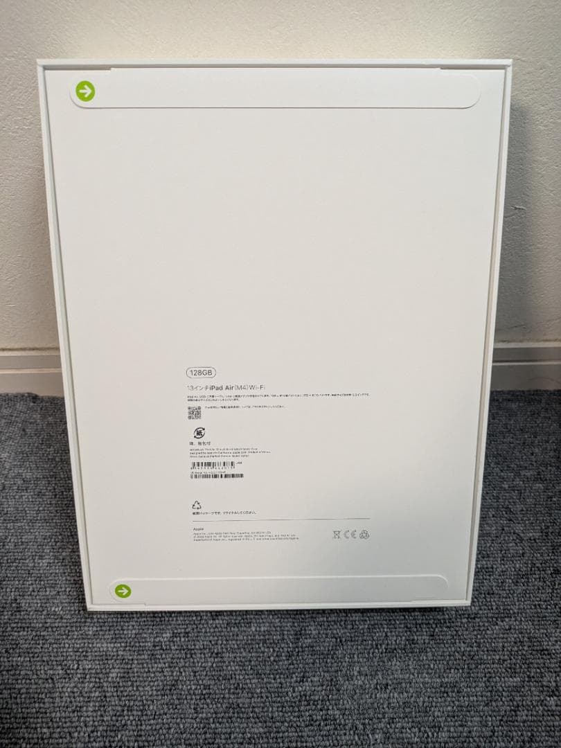 新品未開封 iPad Air 13インチ M4 128GB MH5N4J/A