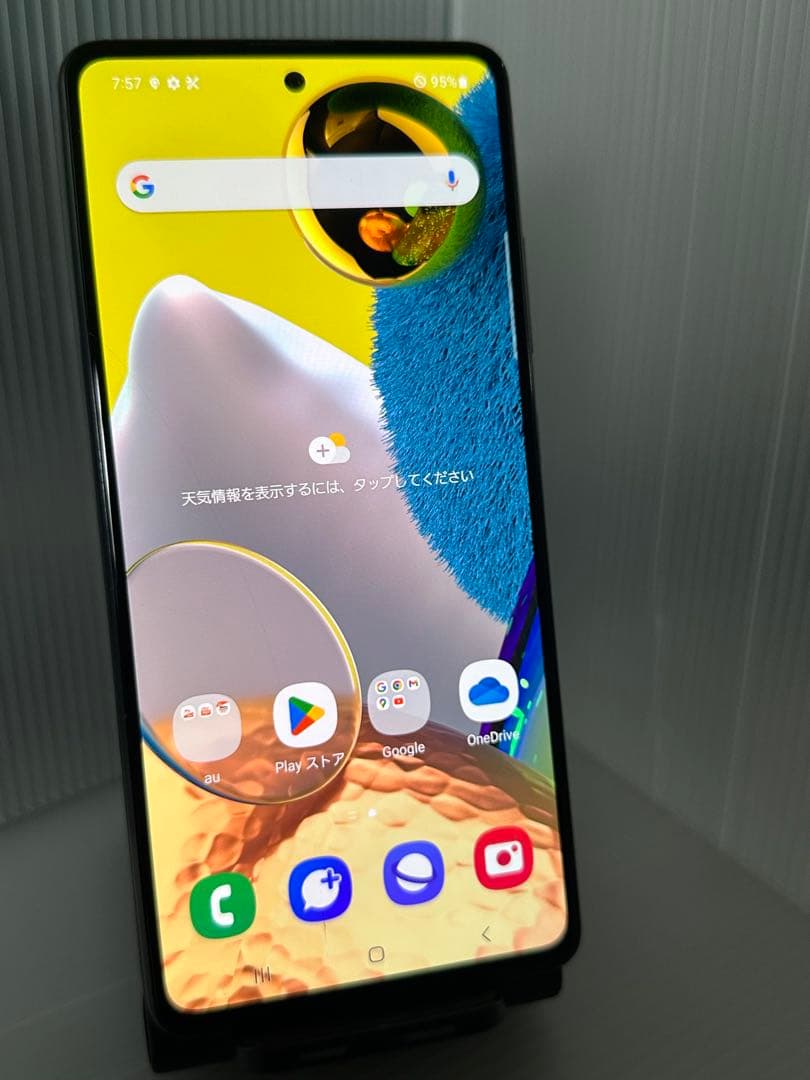 Galaxy A51 5G 本体のみ 画面割れ···あり