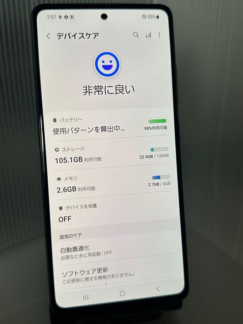 Galaxy A51 5G 本体のみ 画面割れ···あり