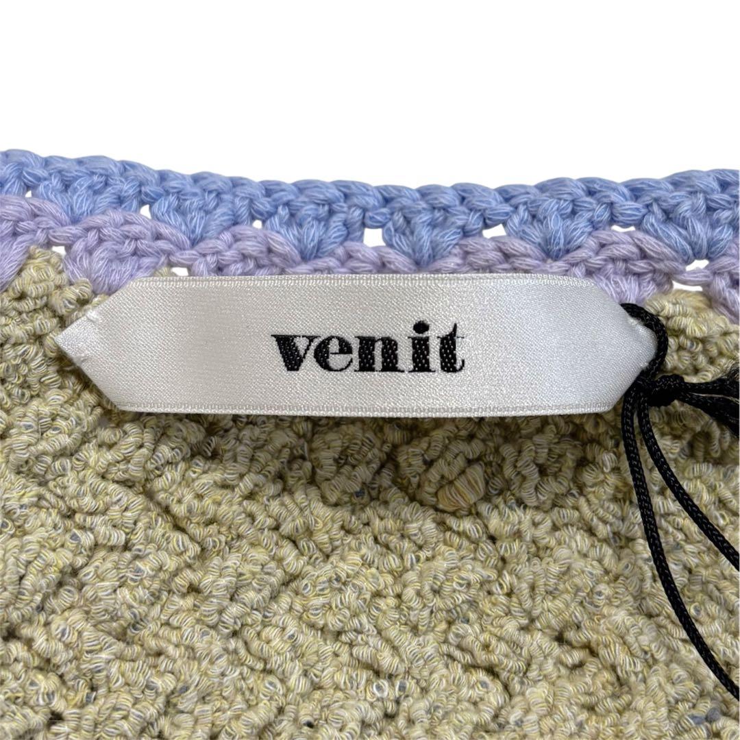 未使用　venit　ヴェニット　24年　ツイードニットカーディガン　クロップド丈