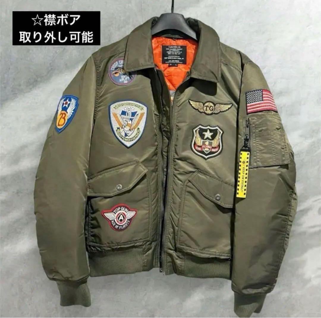 新品級‼️トップガン MA-1 CWU-45襟ボア Lサイズ フライトジャケット
