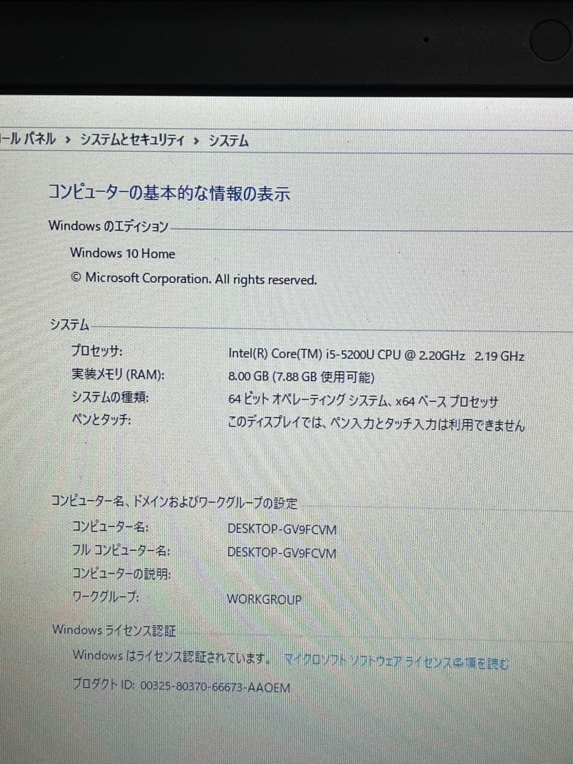 Lenovo thinkpad x250 メモリ8GB HDD500GB