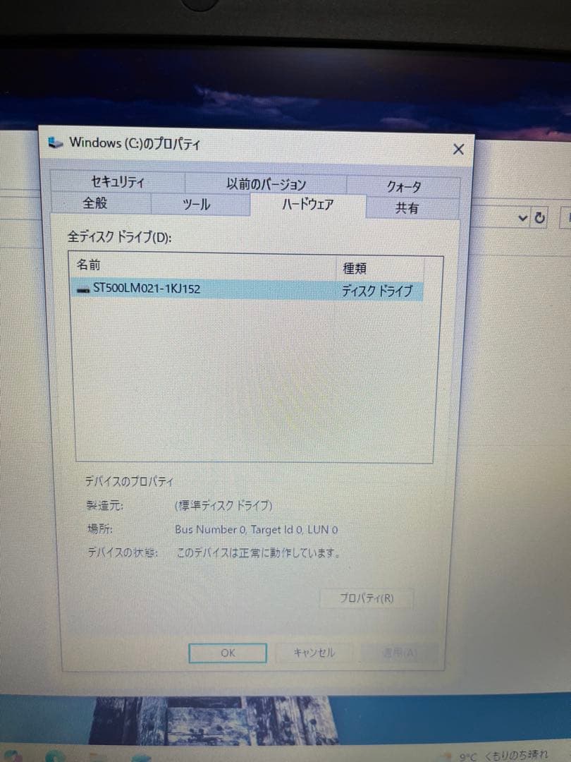 Lenovo thinkpad x250 メモリ8GB HDD500GB