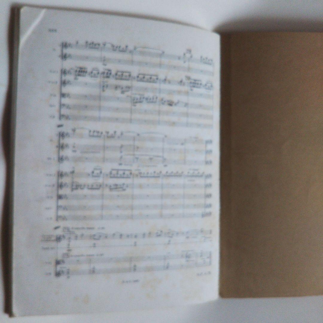 楽譜 プロコフィエフ作曲 シンデレラ第一組曲  キージェ中尉