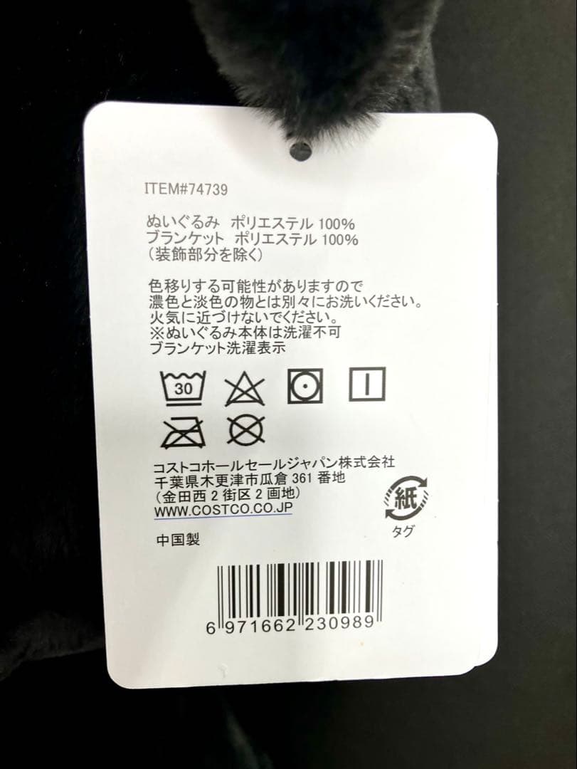 ミッキーマウス 大きなぬいぐるみ