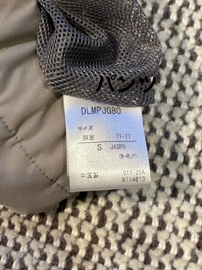 【666】DESCENTE グレージュスーツ上下セット
