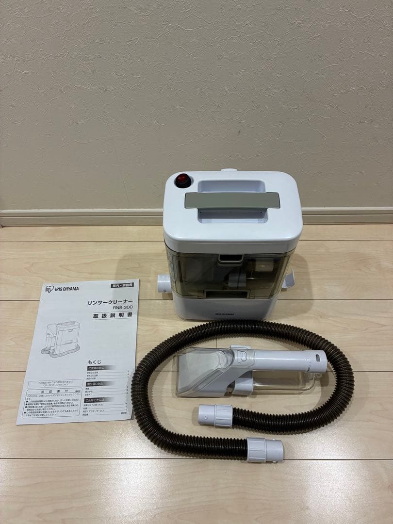 IRIS OHYAMA カーペットクリーナー RNS-300