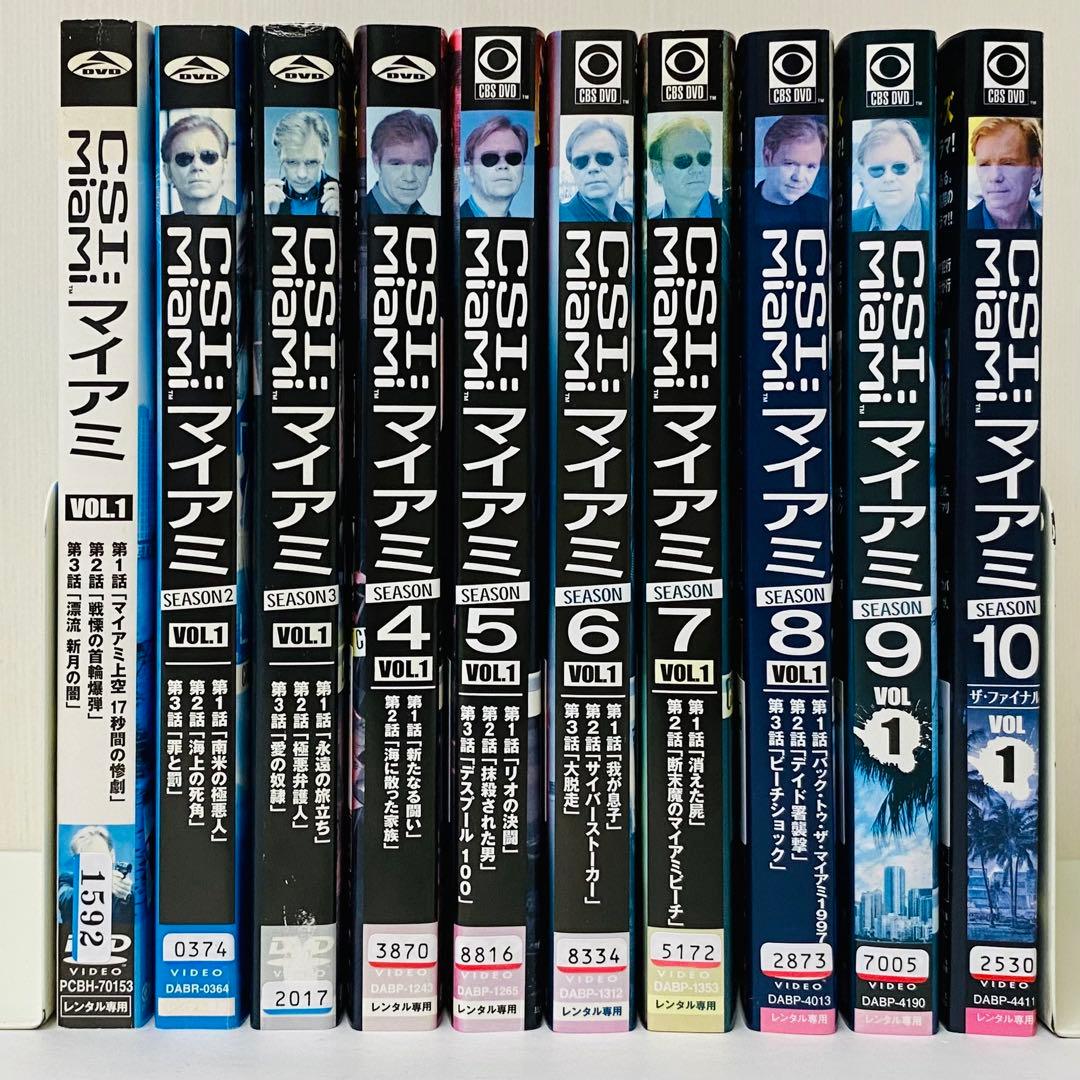 全80枚セット　海外ドラマ　CSI マイアミ　DVD シーズン1-10 全巻
