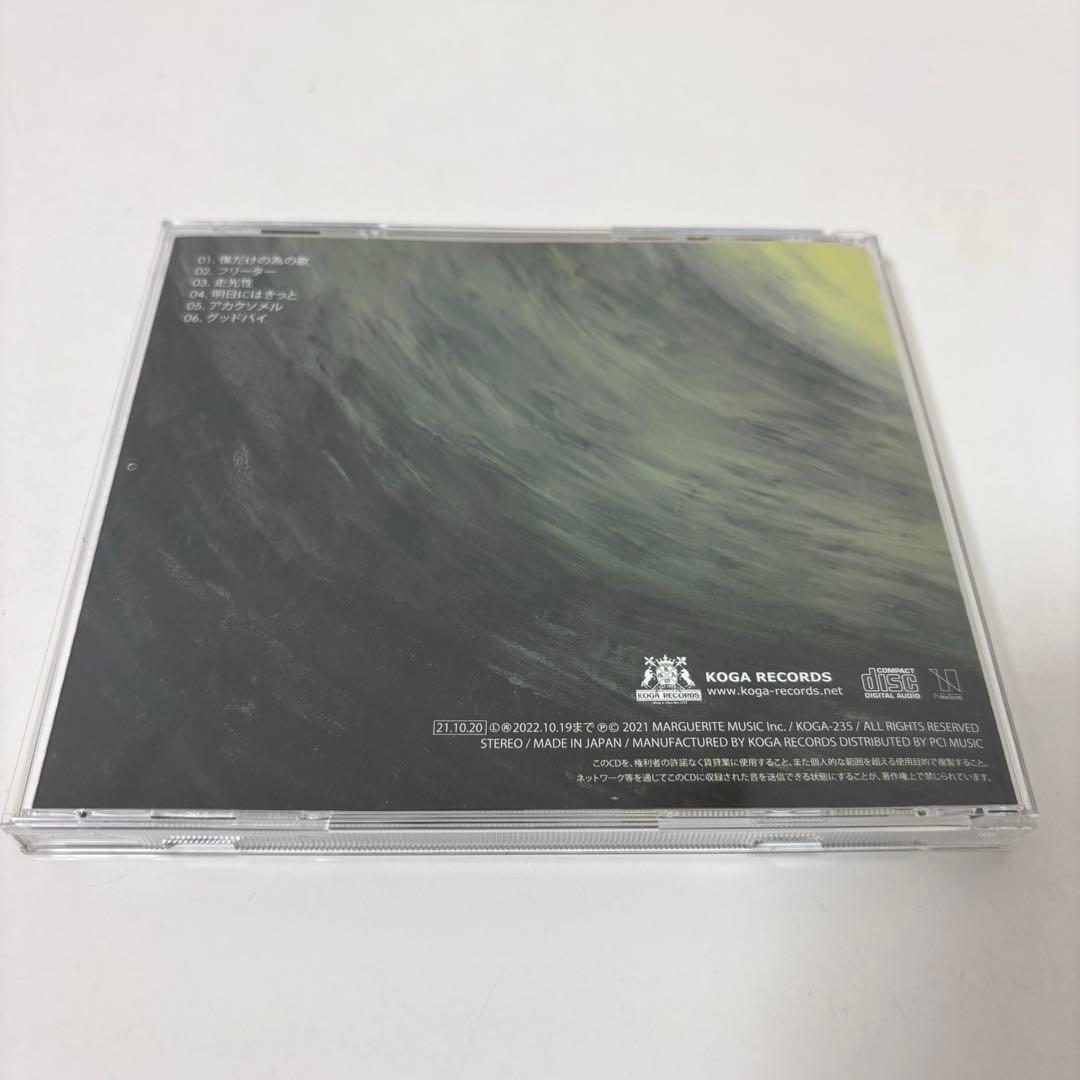 シンガーズハイ CD 5枚＋ ステッカー ＋ストーリーミングカード 帯付き