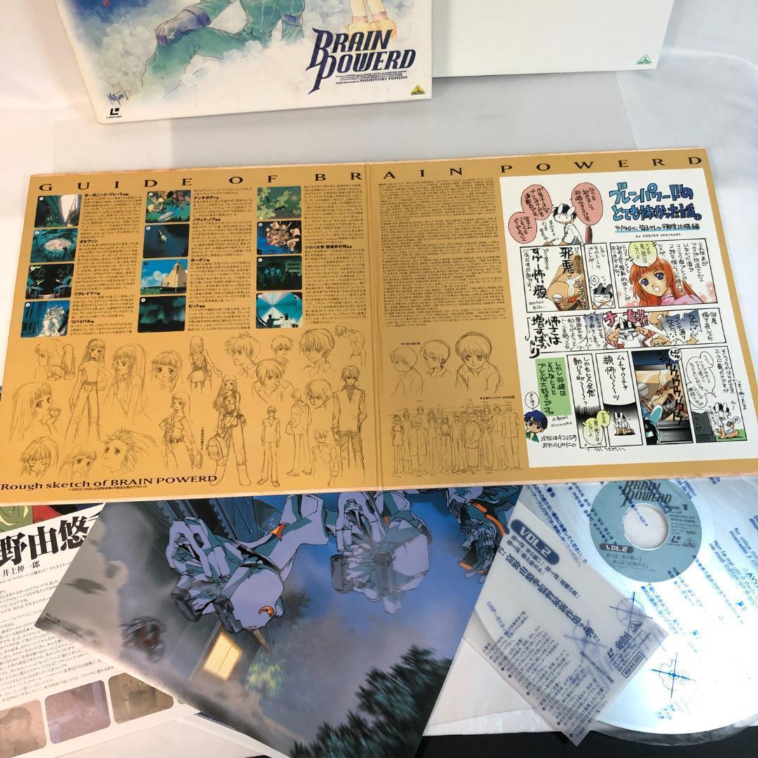 BRAIN POWERD　LD 　2BOXセット　レーザーディスク、限定レア商品