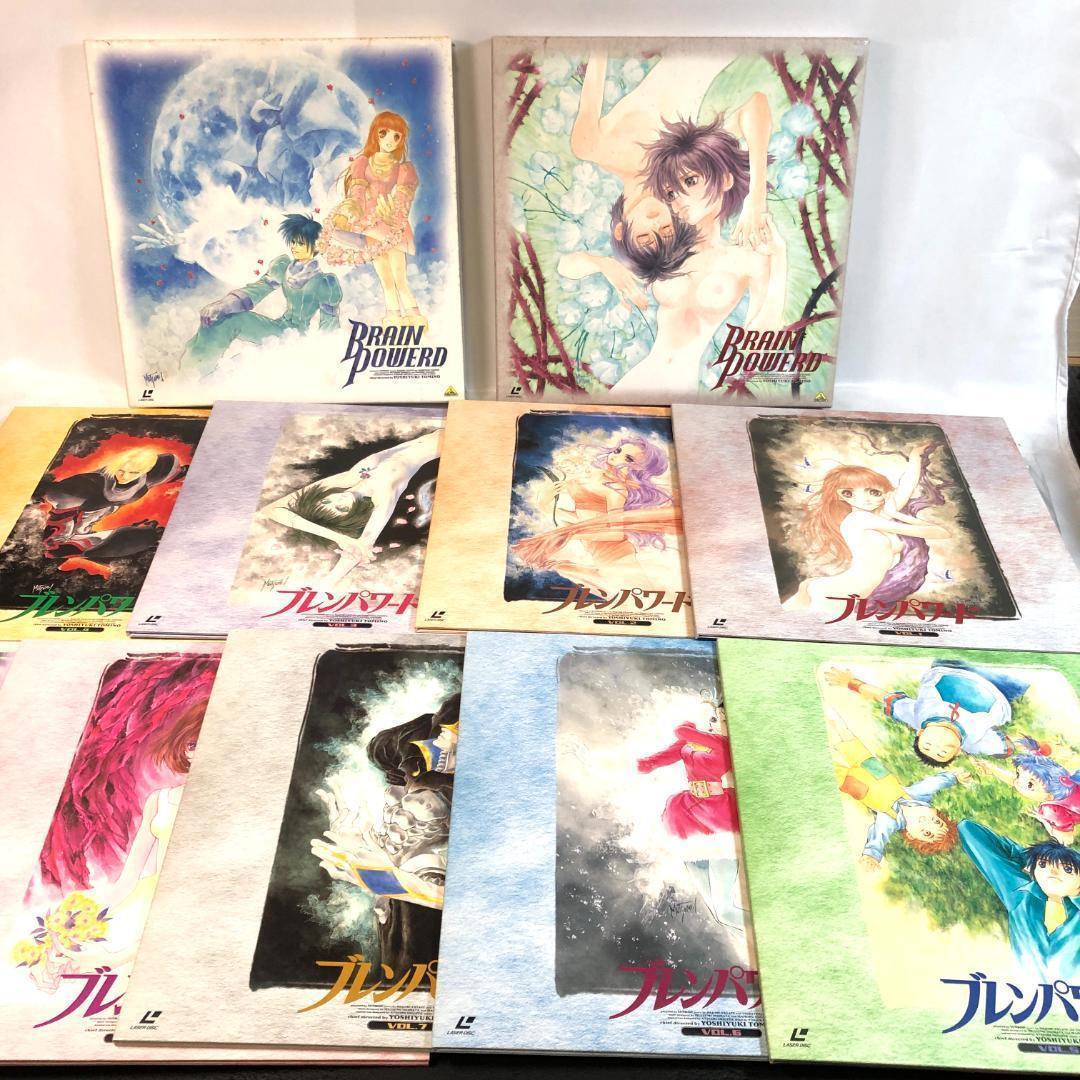 BRAIN POWERD　LD 　2BOXセット　レーザーディスク、限定レア商品